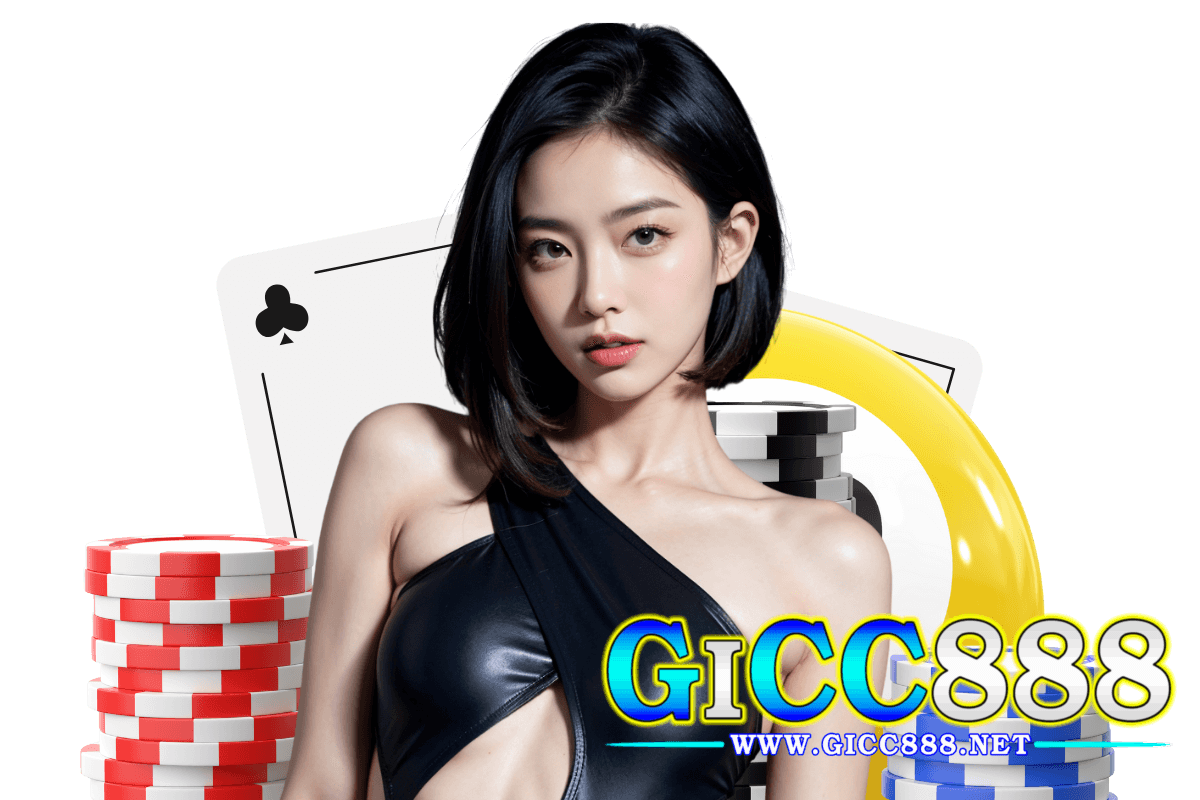 gicc888 เว็บตรง