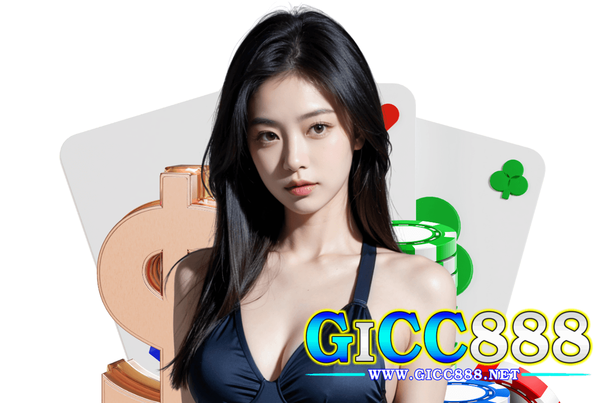 gicc888 แจกเครดิตฟรี